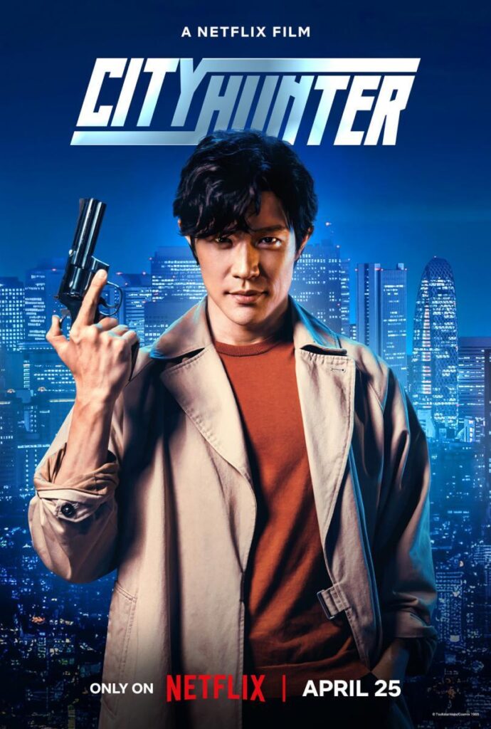 Filmeehouse@ City Hunter