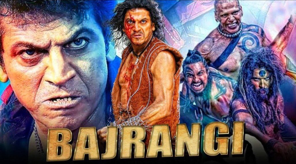 Filmeehouse@ Bajrangi
