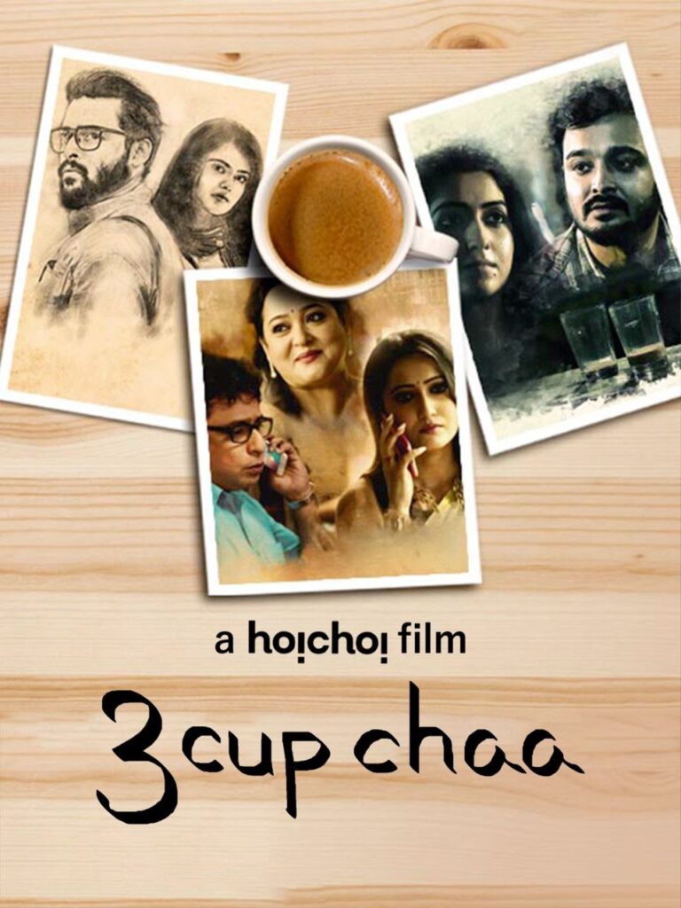 Filmeehouse@ Tenn Cup Chaa