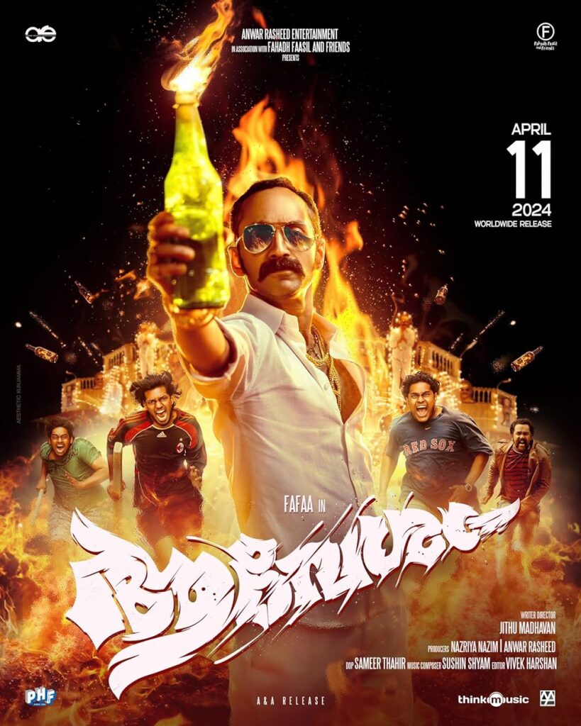 Filmeehouse@ Aavesham