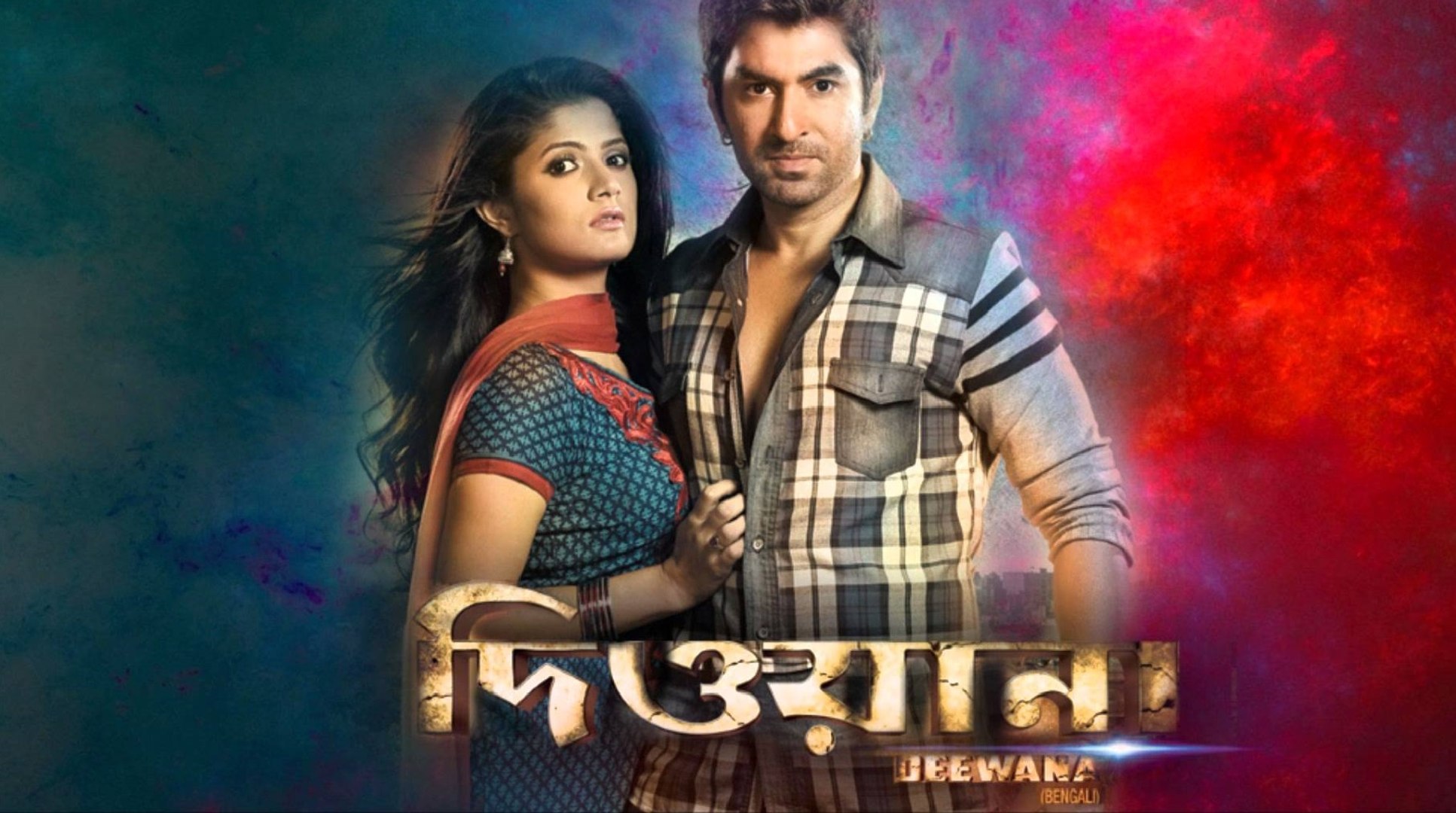 Deewana HD