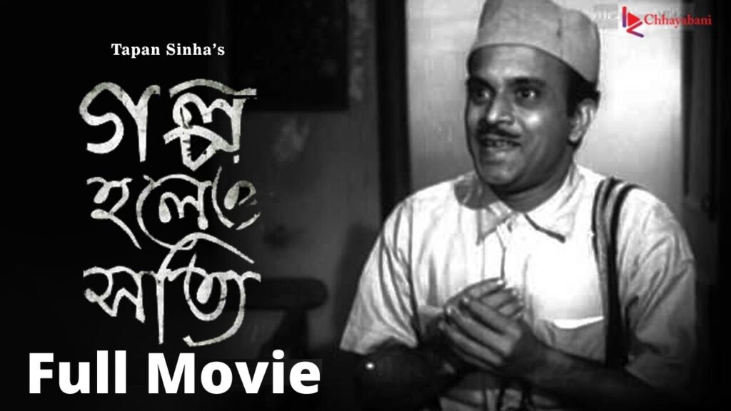 Filmeehouse@ GOLPO HOLEO SOTTI