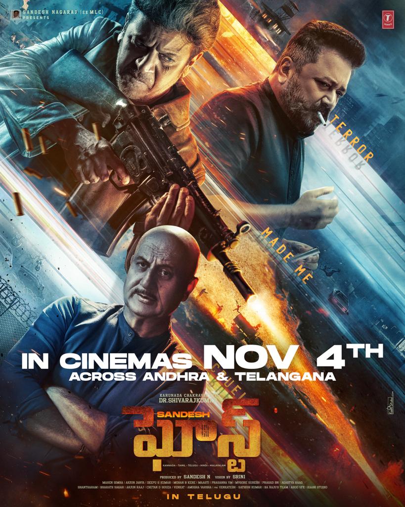 Ghost (2023) HD