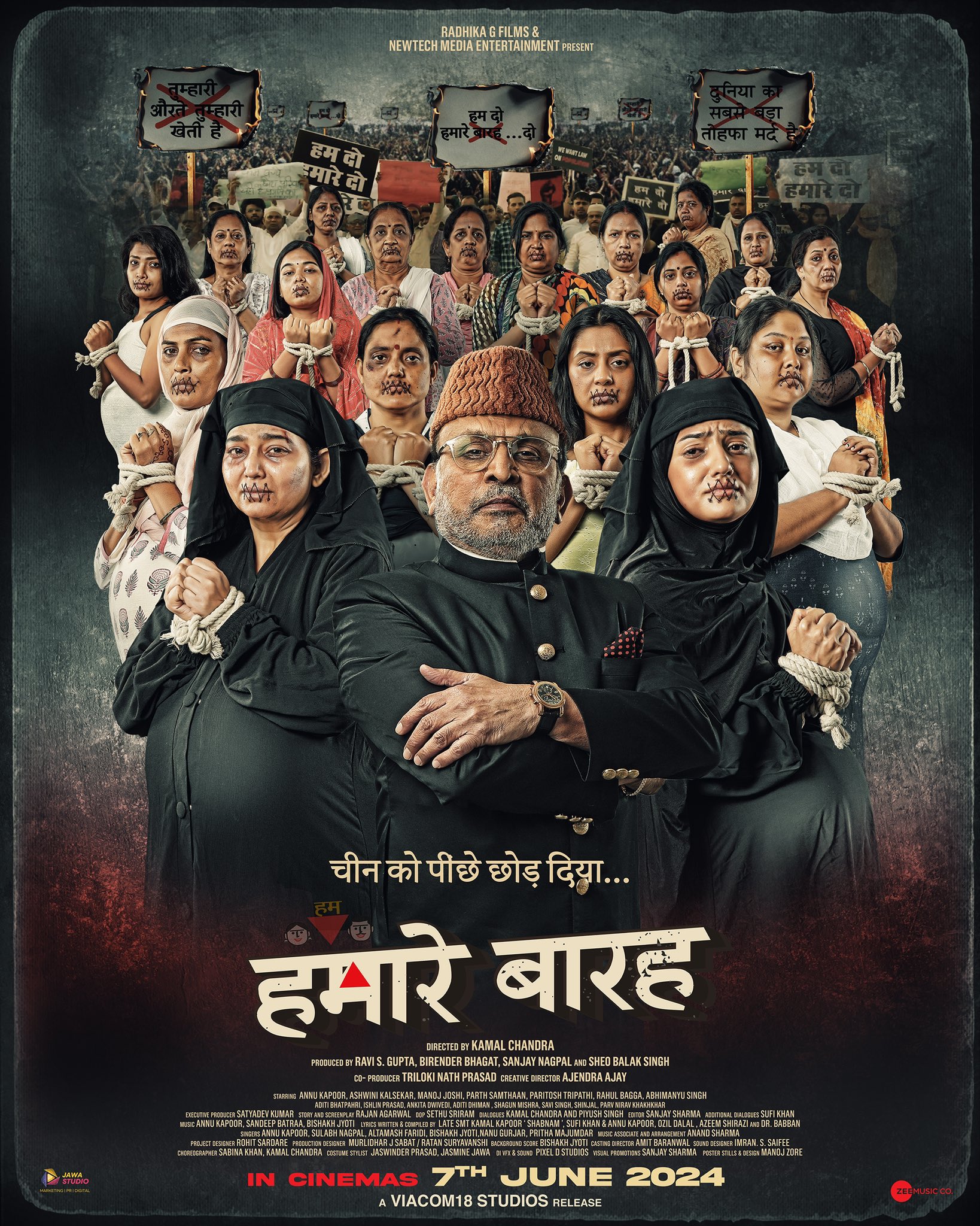 Hamare Baarah Hall