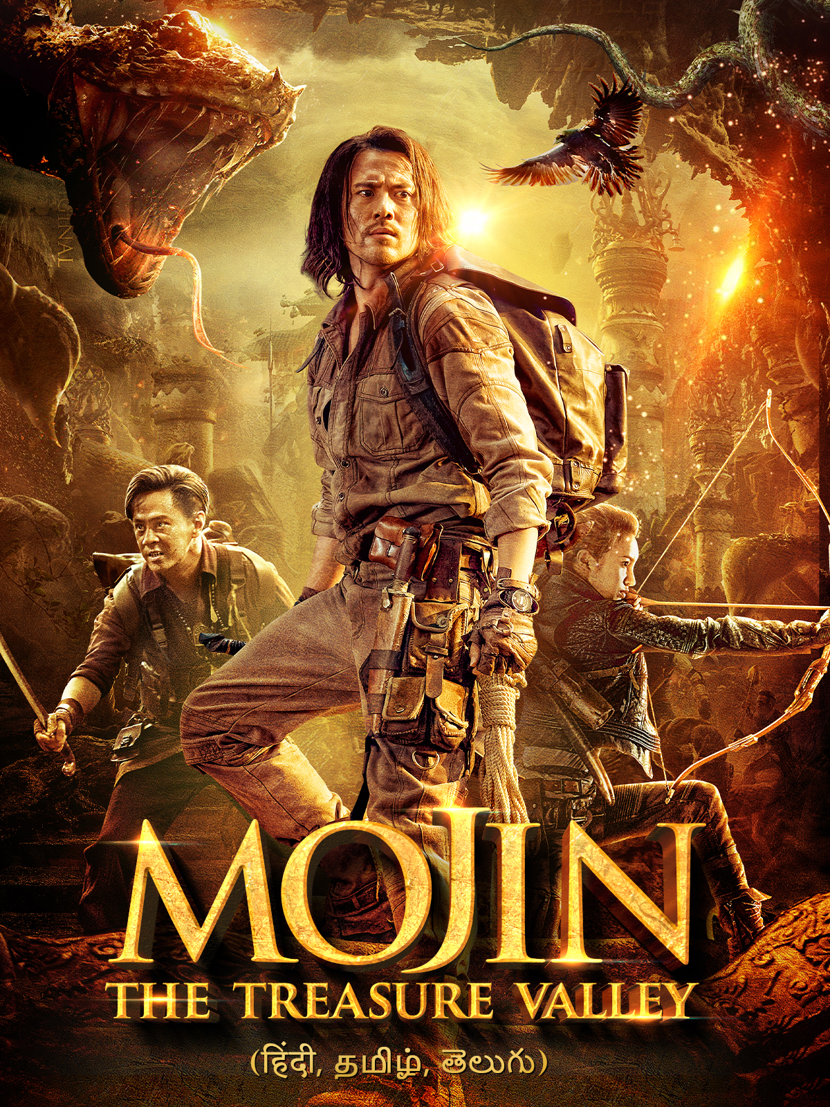 Mojin the treasure valley HD