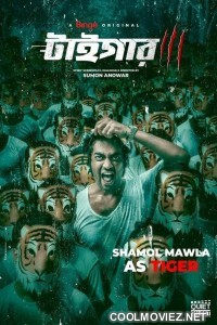 Tiger S01 HD