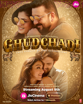 Ghudchadi HD