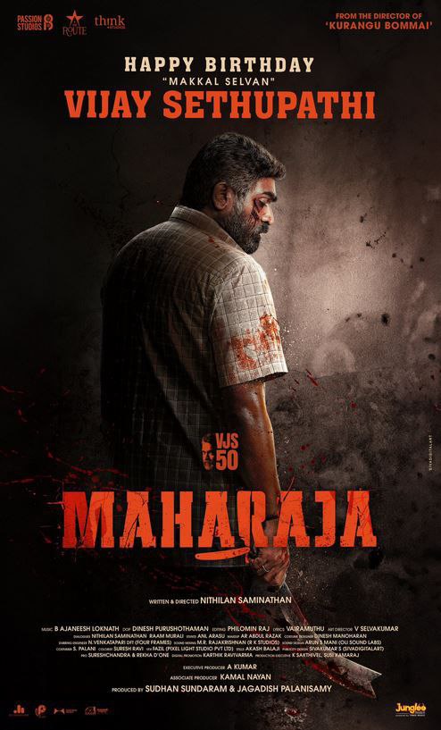 Maharaja HD