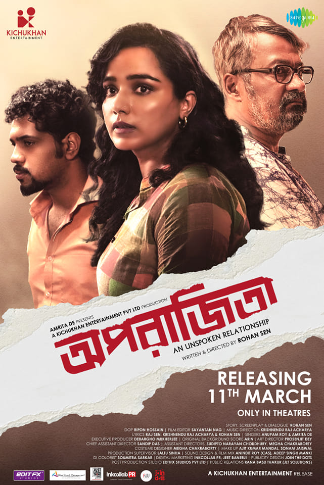 Aparajitaa- An Unspoken Relationship HD Bengali Movie