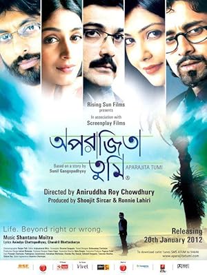 Aparajita Tumi HD Bengali Movie