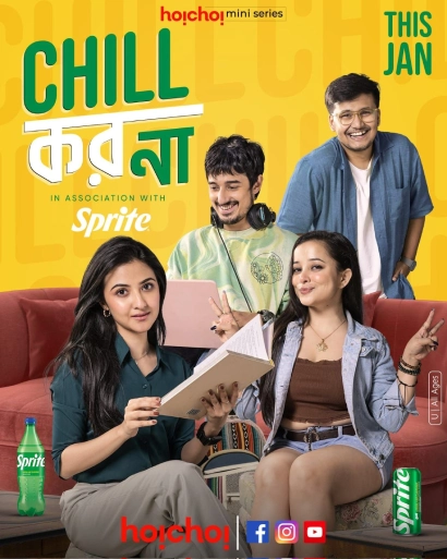 Chill Kor Na S01 HD Bengali Movie