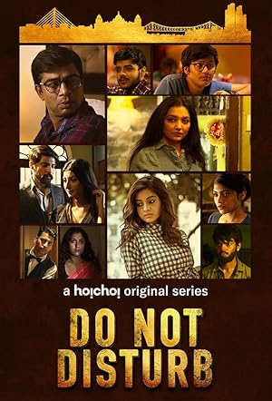 Do Not Disturb 2018 Bengali HD Movie
