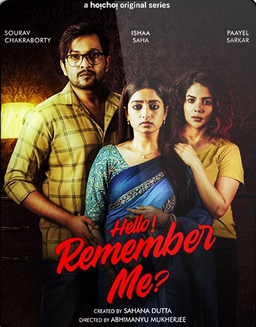 Hello Remember Me HD Bengali Movie