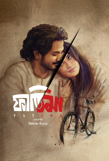 Fatima HD Bengali Movie