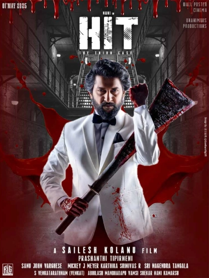 HIT The Third Case Hall Hindi Movie