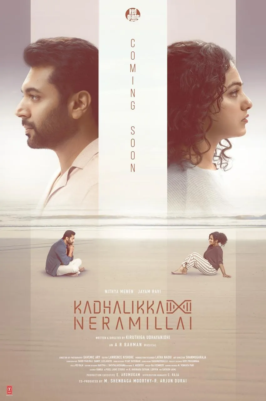 Kadhalikka Neramillai HD Hindi Movie