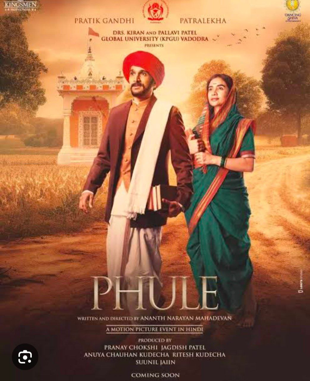 Phule Hall Hindi Movie