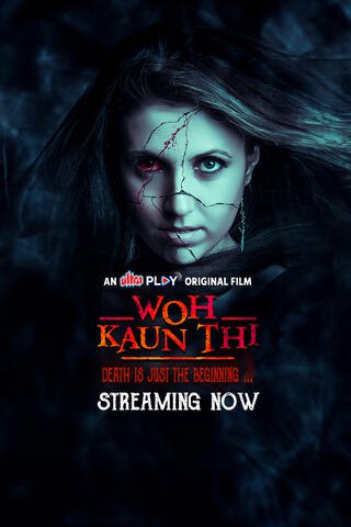 Woh Kaun Thi HD Hindi Movie