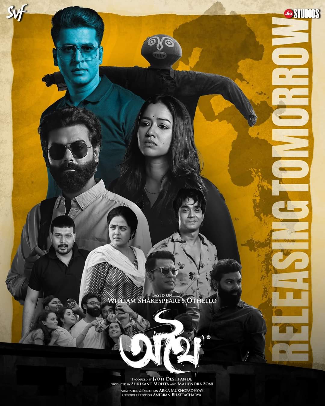 Athhoi Bengali Movie HD