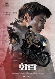 Bogota City of the Lost HD Hindi dub Movie