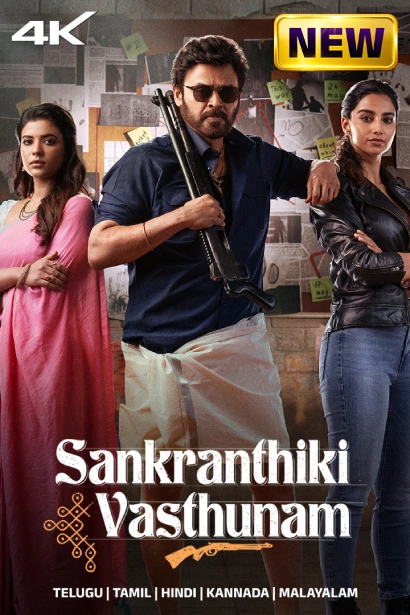 Sankranthiki Vasthunam HD Hindi Movie