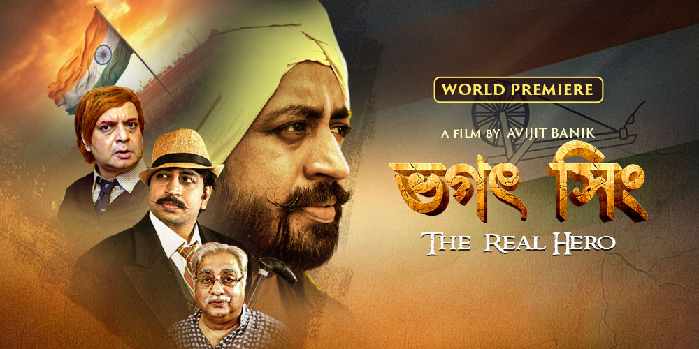 Bhagat Singh The Real Hero Bengali Movie HD