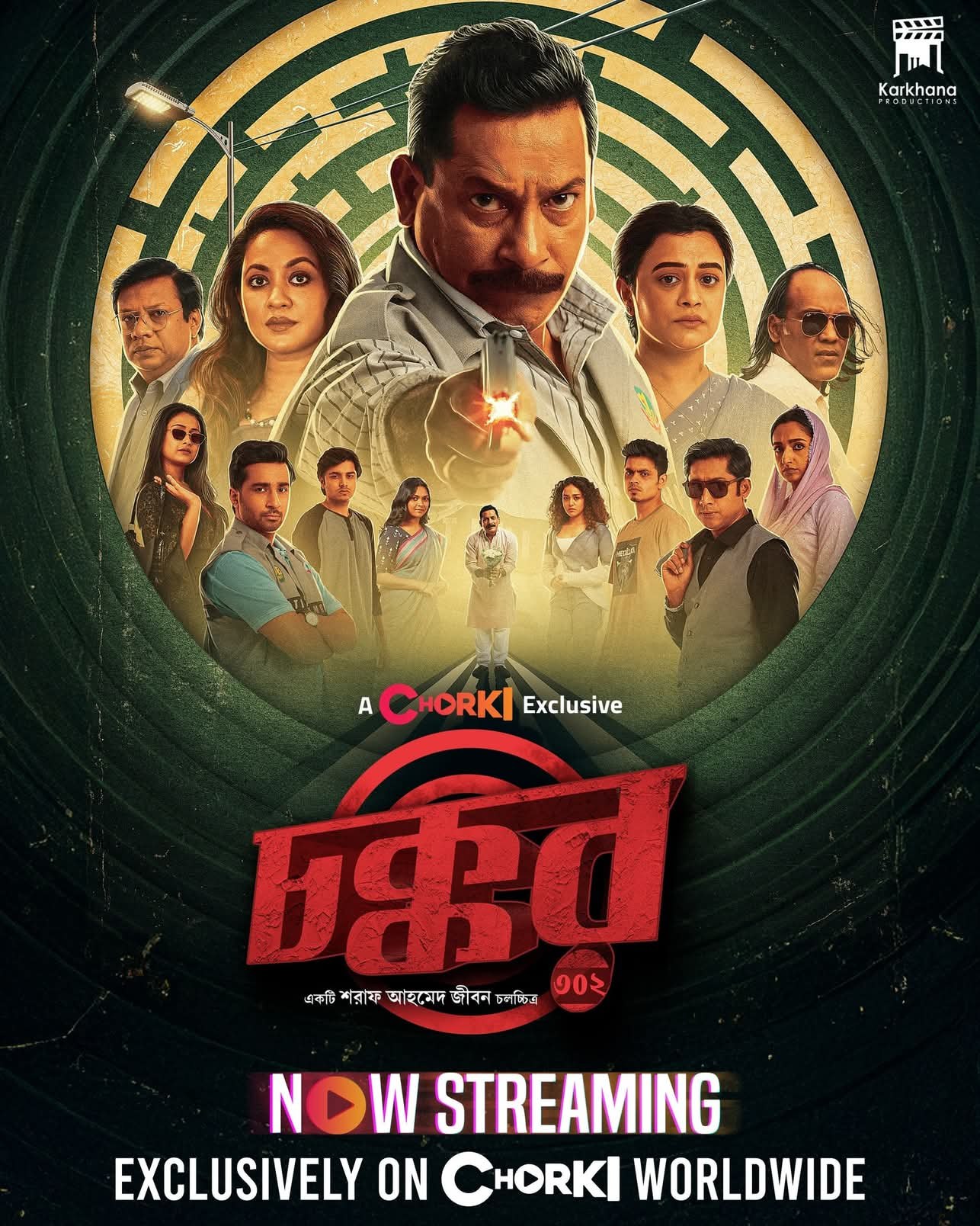 Chokkor 302 Bengali HD Movie