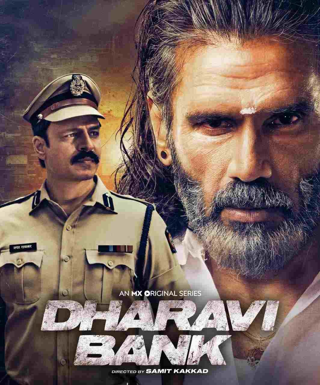 Dharavi Bank S1 Hindi Movie HD