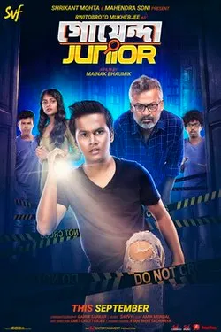 Goyenda Junior Bengali Movie HD