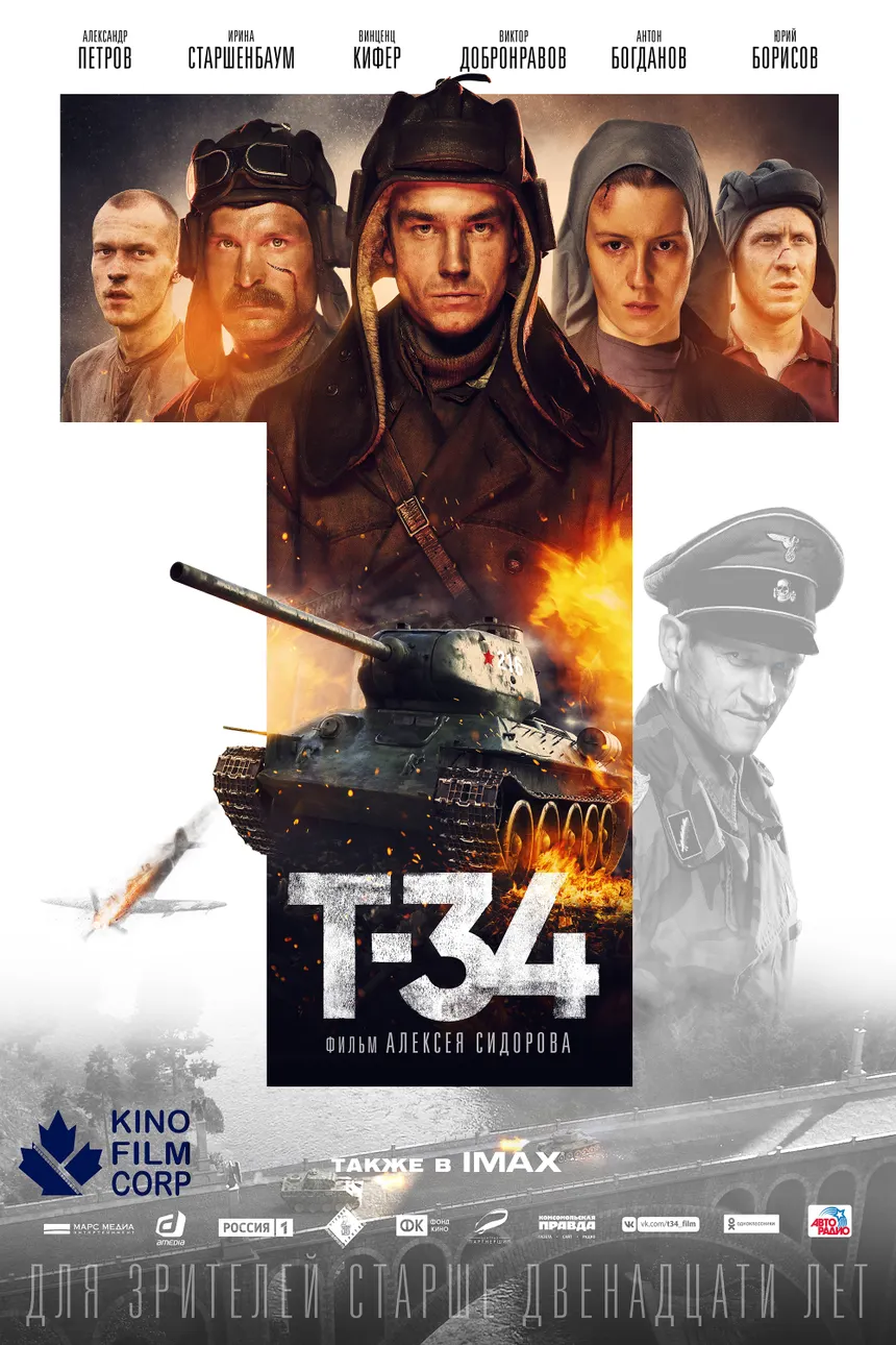 T 34 Hindi Movie HD