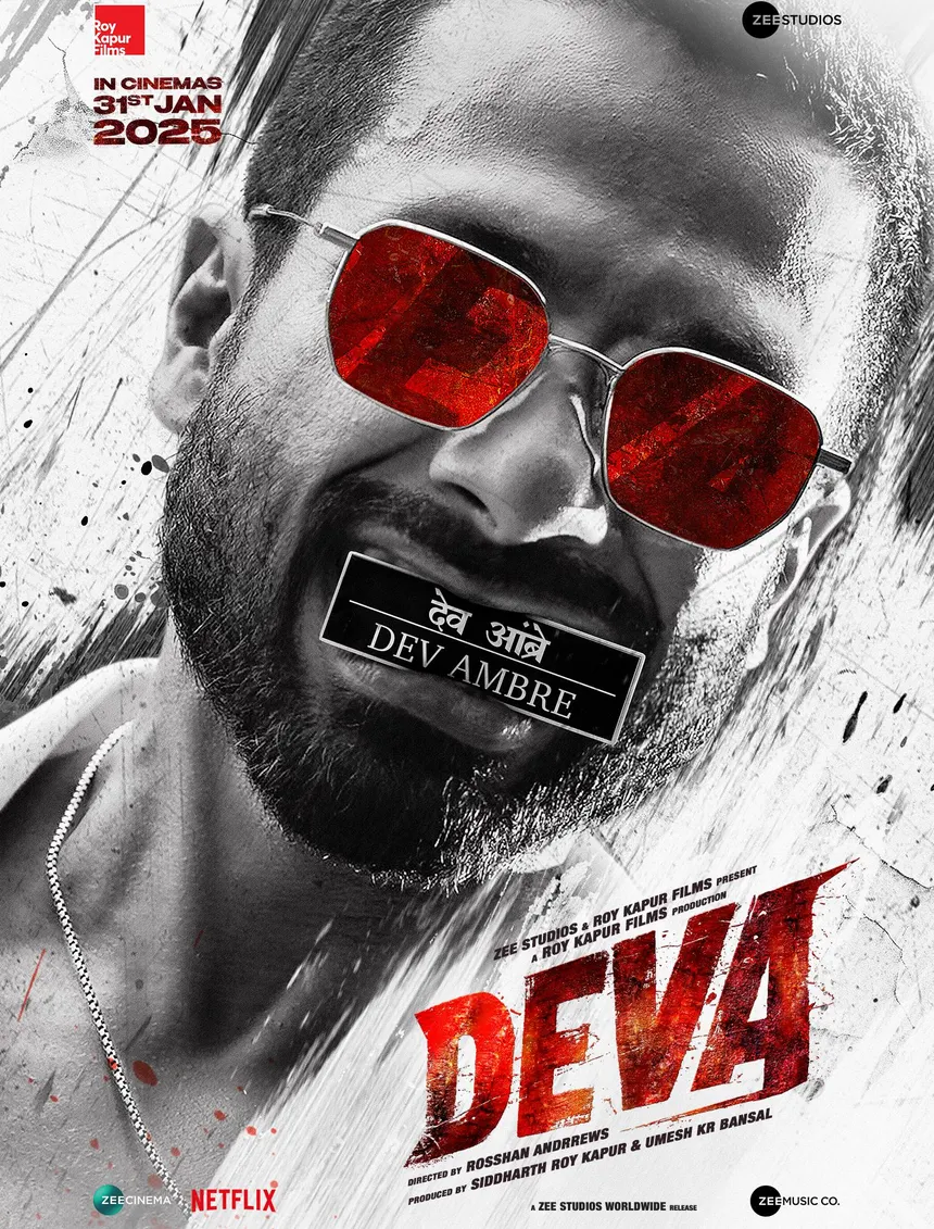 Deva Hindi Movie Hall