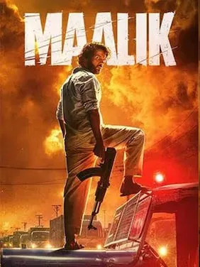 Maalik Hindi Movie Hall