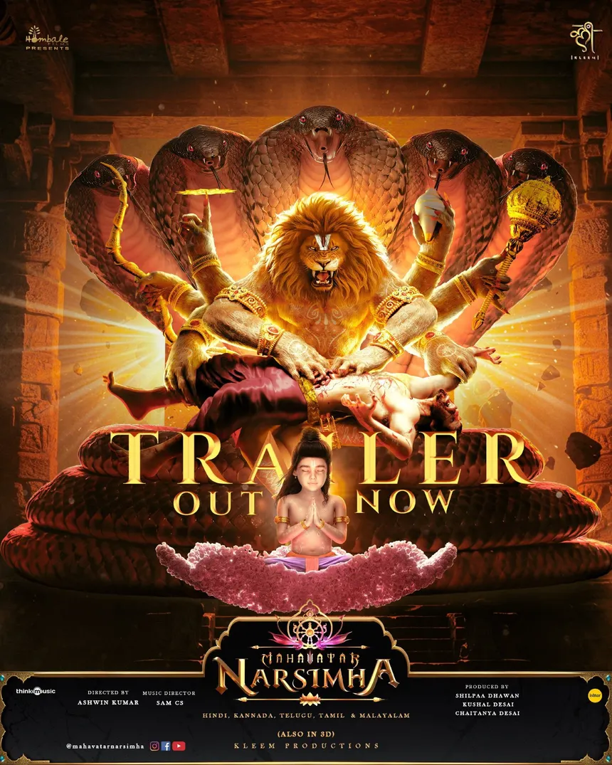 Mahavatar Narsimha Hindi Movie Hall