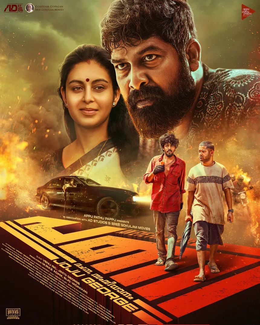 Pani Hindi Movie HD