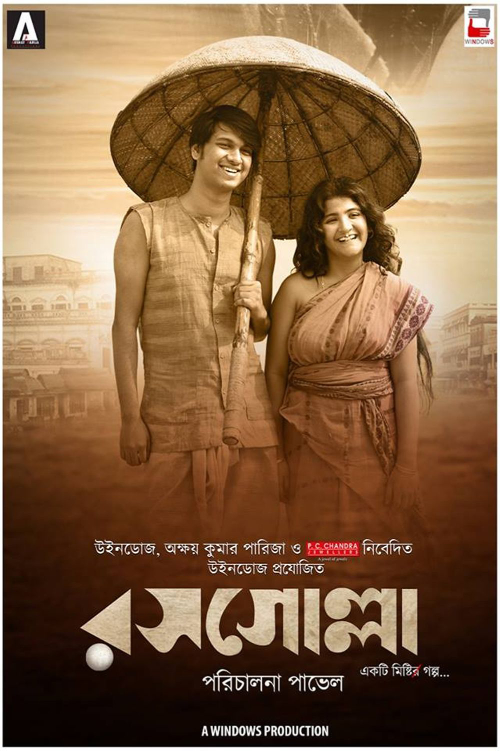 Rosogolla Bengali Movie HD