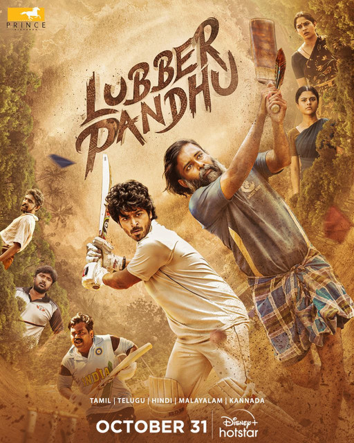 Lubber pandhu Hindi Movie HD