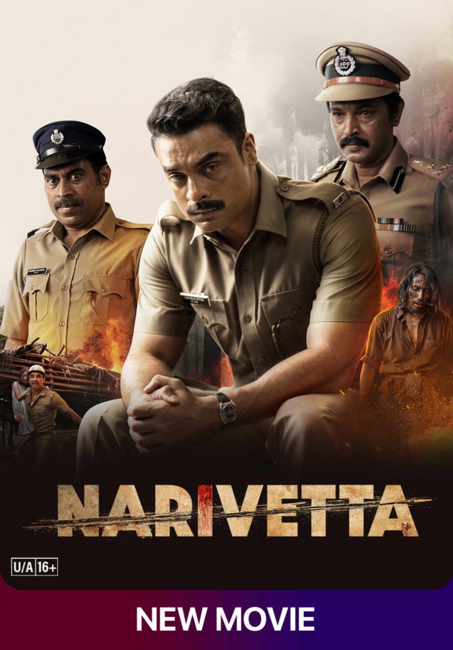Narivetta Hindi Movie HD