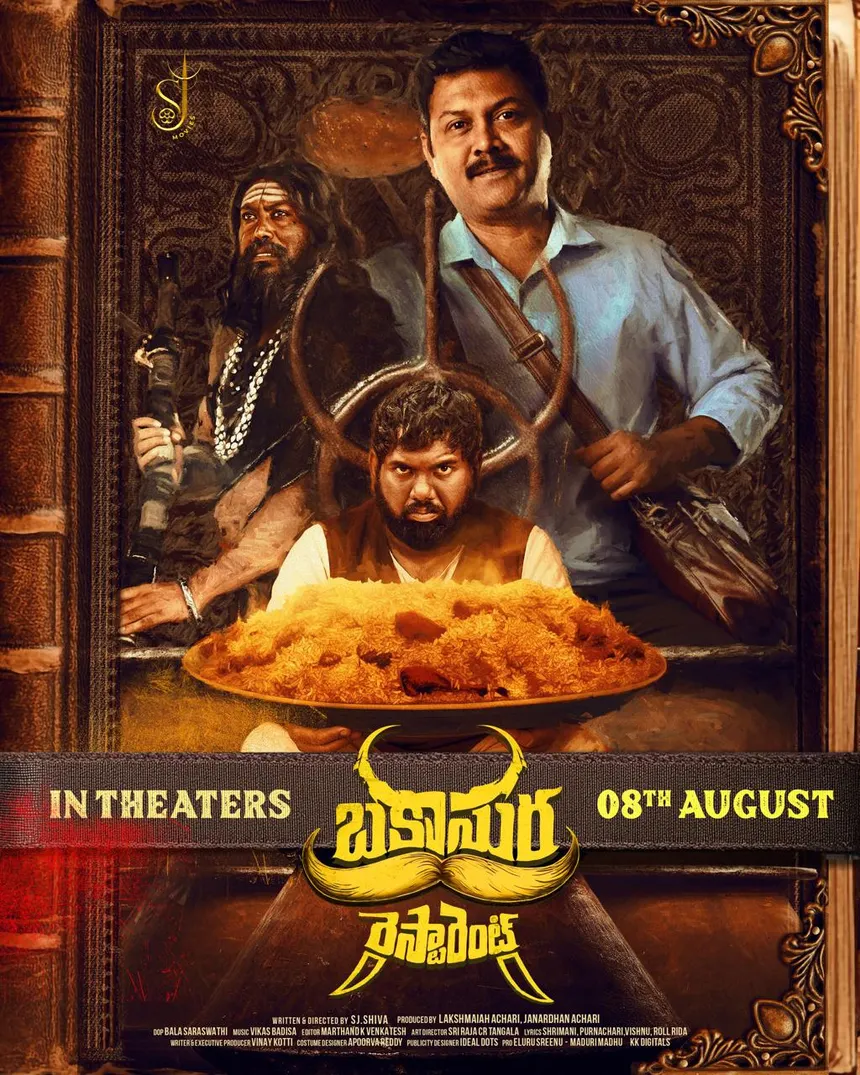 Bakasura Restaurant Hindi Movie HD