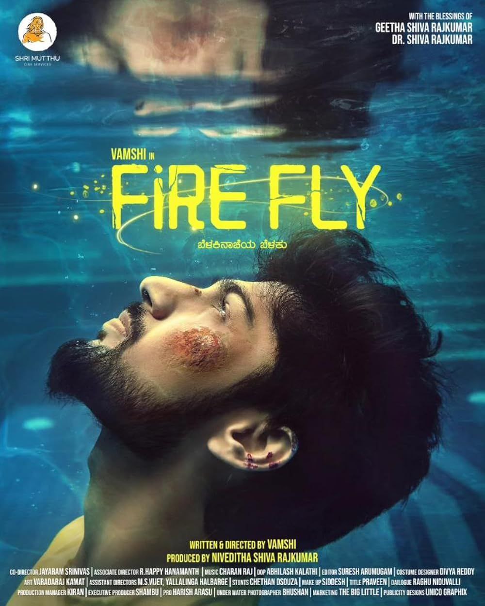 Firefly Hindi Movie HD