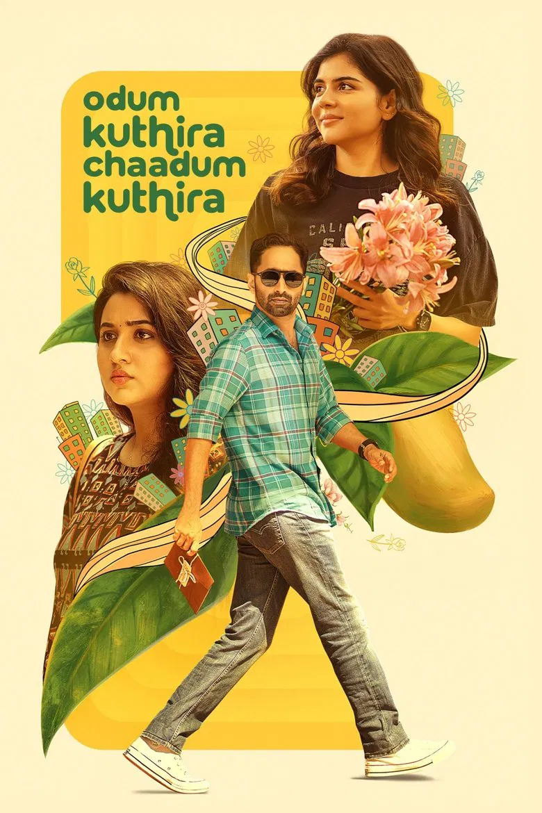 Odum Kuthira Chadum Kuthira Hindi Movie HD