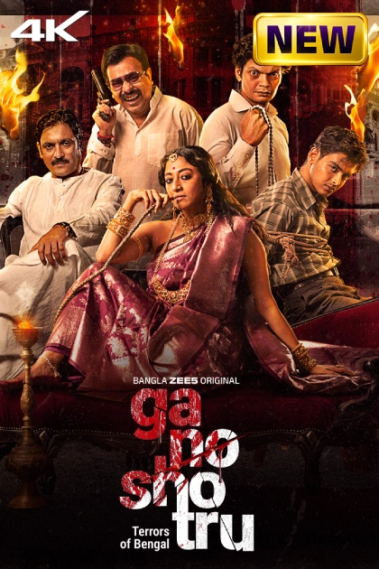 Ganoshotru Bengali Movie HD